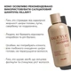 Саліциловий шампунь для відновлення шкіри голови Hillary Salicylic Scalp Reset Shampoo, 400 мл - изображение 11