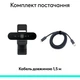 Веб-камера Logitech Brio 4K Graphite (960-001718, 960-001746, 960-001419) - изображение 3
