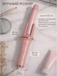 Автоматична плойка для завивки волосся Hair Curler Beauty Curl з кераміко-турмаліновим покриттям, швидким нагріванням за 10 секунд та 4 температурними режимами, рожева - зображення 5