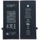 Акумулятор (батарея) для iPhone SE2 з контролером, 1821 mAh, з лого - зображення 1