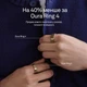 Розумне кільце Oura Ring 5 Deep Rose (Size 10) - зображення 3