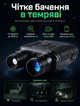 Бінокль нічного бачення цифровий Nightvision із 7х наближенням до 400 м та зйомкою фото/відео - зображення 4