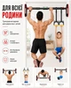 Турник распорный раздвижной с гимнастическими кольцами для дверного проема регулируемый 68-110см до 150 кг. перекладина для дома без сверления - изображение 2