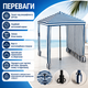 Палатка-шатер торговый 2×2 м - изображение 3