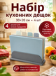 Набір кухонних дощок із підставкою для різних видів продуктів, 30х20 см, 4 шт (26276275) - зображення 2