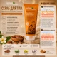 Заспокійливий гель - скраб для тіла Urban Veda Body Scrub Sandalwood Botanics із сандаловим деревом,алоєю та іланг для чутливої шкіри 200 мл - изображение 3