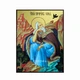Икона Святого Пророка Илии 14 × 19 см - изображение 6