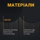 Защитный коврик под кресло Anda Seat Floormat 1м Black (AC-DT-01-B) [168258] - изображение 7