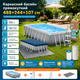 Каркасный бассейн Intex 26792 Бассейн 488х244х107 см Большой прямоугольный бассейн 10874 л для дачи сада и двора - изображение 1
