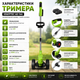 Аккумуляторный триммер Krafftec AZ-144 - изображение 7