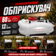 Аккумуляторный опрыскиватель Bass 60 л - изображение 2