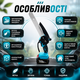 Аккумуляторная мини-пила DUC150 с шиной 20 см - изображение 6