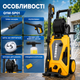 Мойка высокого давления Ferrex Q1W-SP01 2400 Вт 170 Бар - изображение 4