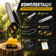 Акумуляторна мініпила DEWALT DCM16 1/4" - зображення 8