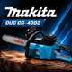 Аккумуляторная пила Makita DUC CS-4002 - изображение 1