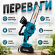 Акумуляторна мініпила Makita - зображення 3