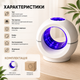 USB-лампа для отпугивания комаров - изображение 5