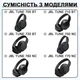 Комплект для навушників JBL Tune 700BT, 710BT, 720BT, 750BTNC, Tune 760NC, Tune 770NC: амбушури і накладка на наголів'я чорний - зображення 6