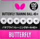 Мяч для настольного тенниса Butterfly R40+ 1* (1 шт.) - изображение 4