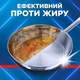 Капсулы для мытья посуды в посудомоечных машинах FINISH Ultimate Plus Lemon 90 шт (5908252011025) - изображение 6