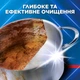 Капсулы для мытья посуды в посудомоечных машинах FINISH Ultimate Plus Lemon 90 шт (5908252011025) - изображение 8