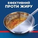 Средство для мытья посуды в посудомоечных машинах FINISH Quantum Лимон 30 капсул (5908252021048) - изображение 4