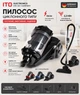 Пилосос ITO Electronics KPA 12E-1 Germany, пилосос колбовий без мішка 4л - зображення 1