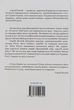 Російсько-українська війна. Повернення історії Сергій Плохій - изображение 2