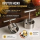 Круглі ножі для видалення серцевини CoreRemover, 2 штуки, діаметри - 50 мм, 37 мм - зображення 1