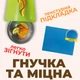 Разделочная доска набор разделочных досок 4 штуки кухонная универсальная гибкая доска пластиковая доска kayfovo VC-82 - изображение 3