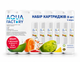 Набір картриджів (6 шт) поліпропілен Aqua Factory Set 6, PP-10-5M - зображення 1