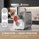 Мясорубка Mova mg20 (mova_mg20) - изображение 7