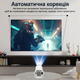 LED Проектор HY300 PRO MAGCUBIC – портативный мини смарт-проектор на Android 14, 4K, Wi-Fi, Bluetooth, пульт Д/У для домашнего кинотеатра - изображение 3