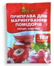 Приправа для маринування помідорів ТМ Меліса 30 гр - изображение 1