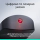 Презентер Logitech Spotlight 2 Graphite (910-007672) - зображення 8