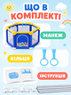 Детский игровой манеж синий с желтым 150×130×66 см с сетчатыми стенками, входом на молнии и кольцами (49676005) - изображение 6