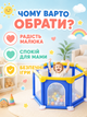 Детский игровой манеж синий с желтым 150×130×66 см с сетчатыми стенками, входом на молнии и кольцами (49676005) - изображение 7