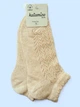 Детские короткие носки для девочки Katamino Venezi ажурные однотонные Бежевые 28-30 / 5-6 лет - изображение 3