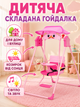 Детская складная качеля для дома и улицы розовая с козырьком от солнца, световыми и звуковыми эффектами, ремнями безопасности и подставкой для ног (49676008) - изображение 2
