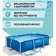 Каркасный бассейн прямоугольный 220х150х60 см, 1662 л - изображение 3