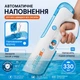 Электрический водный пистолет MK водный бластер на аккумуляторе с автонабором воды Синий - изображение 2
