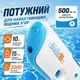 Электрический водный пистолет MK водный бластер на аккумуляторе с автонабором воды Синий - изображение 3