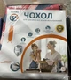 Чехол Laundry для гладильной доски 120×42 см(TO_00-00005658) - изображение 2