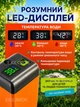 Портативний туристичний душ акумуляторний переносний автономний похідний для кемпінгу подорожей дачі авто риболовлі полювання з насосом дисплеєм температури USB Type C 2500 мАг 3 режими подачі води - зображення 5