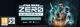 Гра PS5 Star Wars Zero Company (Blu-ray диск) (5030942125474) - зображення 2