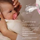 Пустушка силіконова динамічна Lovi Prime 0-6 місяців 2 шт Logoon/Mint Cream (34/451) - зображення 4