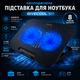 Настольная охлаждающая подставка для ноутбука 15.6 с двумя вентиляторами Givecool N11 - изображение 1