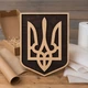Настенный деревянный Герб Украины 50x38 см на щите Woodyard из фанеры, трезубец на стену (40401--50x38) - изображение 4