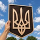 Настенный деревянный Герб Украины 50x38 см на щите Woodyard из фанеры, трезубец на стену (40401--50x38) - изображение 7