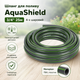 Шланг для поливу AquaShield R41841-25 25 м 3/4" чотиришаровий Сірий із зеленим - зображення 3